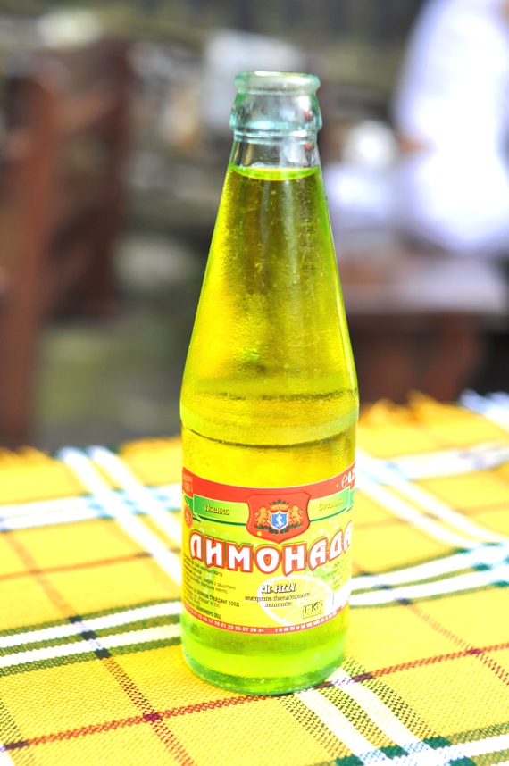 Bulgarian limonada