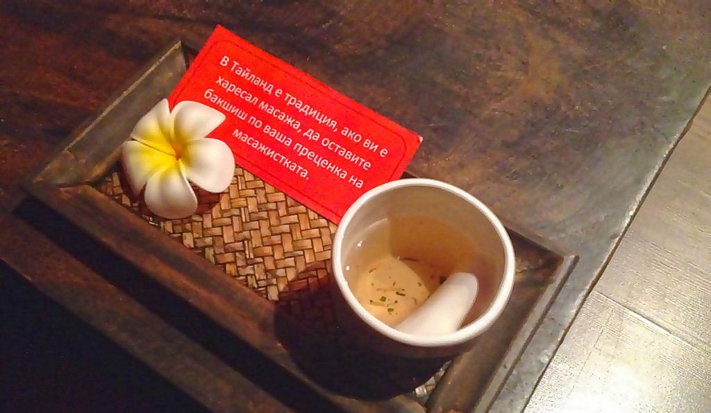 ThaiSpa massage, Sofia, Bulgaria