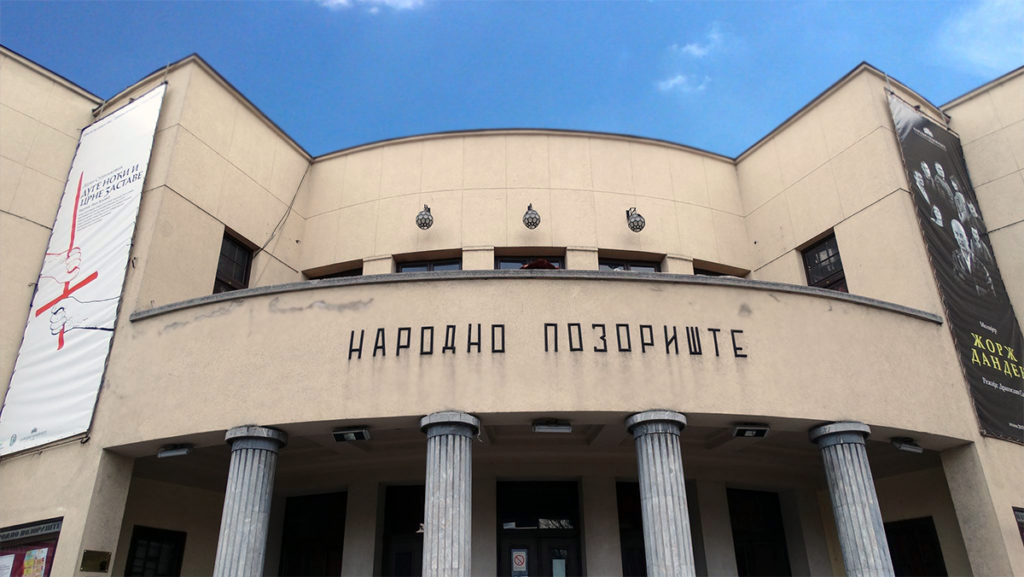 National Teather Nis