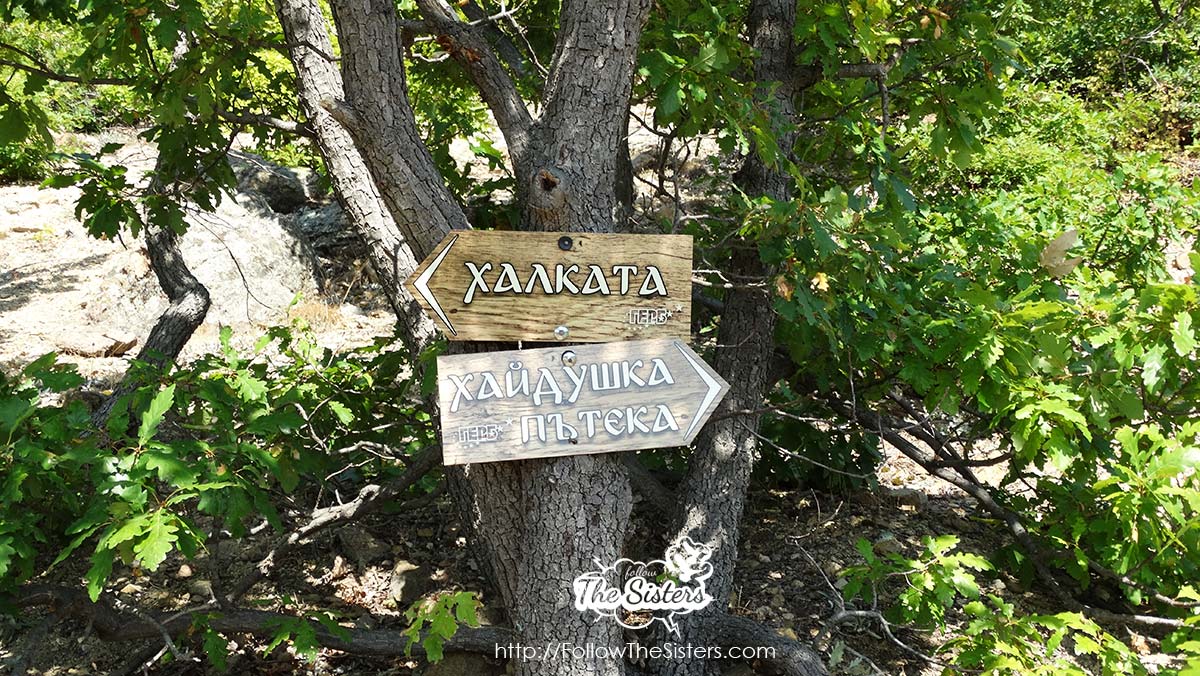 Sign for Haidushka Path as you're coming from the Ring